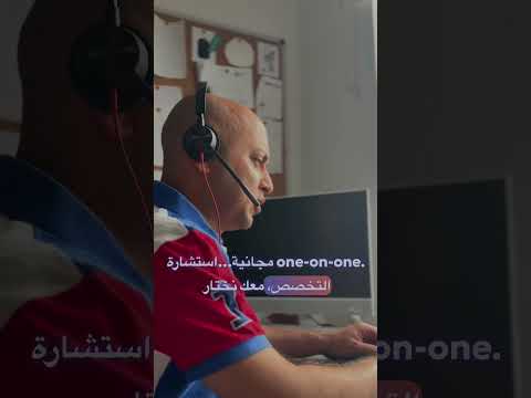 Study in UK & Canada from Saudi Arabia  |Full Guide| providing university counselling services